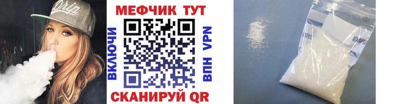 Наркошоп купить Каннабис Cocaine ГАШ Альфа ПВП Амфетамин Меф мяу мяу Ершов