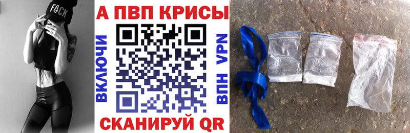 Купить  Ершов  A-PVP СК КРИС 