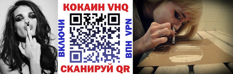 Cocaine 98%  Купить  Ершов 