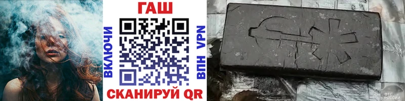 Гашиш hashish  Купить где  Ершов 
