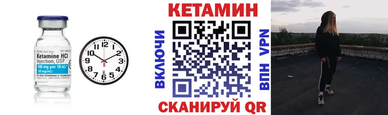 Купить закладки Ершов Кетамин ketamine