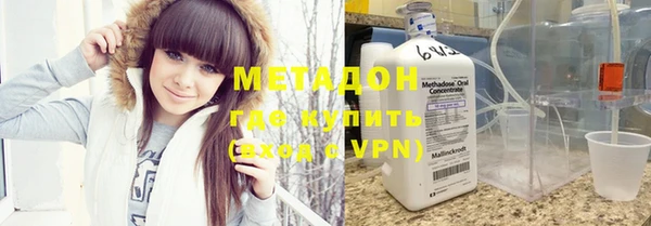 альфа пвп Елизово