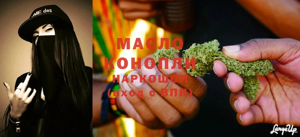 альфа пвп Елизово