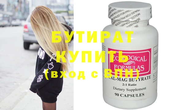 apvp Ельня