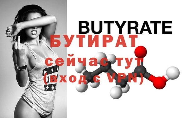 гидра Елабуга