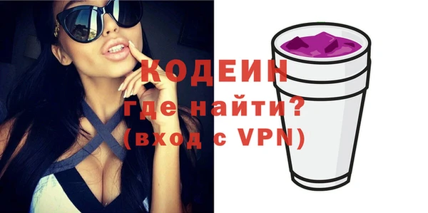 альфа пвп Елизово