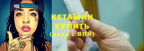альфа пвп Елизово