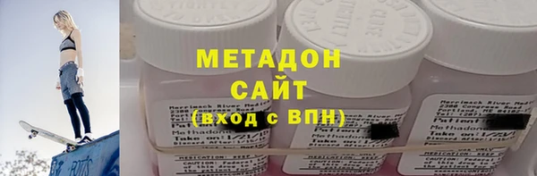 альфа пвп Елизово