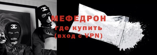гидра Елабуга