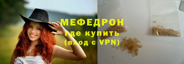 apvp Ельня