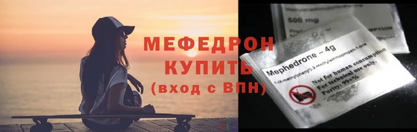 гидра Елабуга