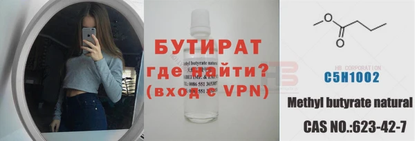 альфа пвп Елизово