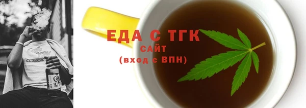 альфа пвп Елизово