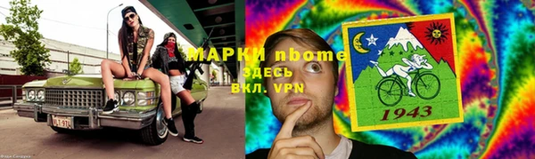 альфа пвп Елизово