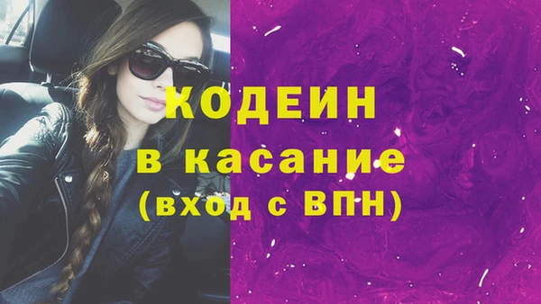 альфа пвп Елизово