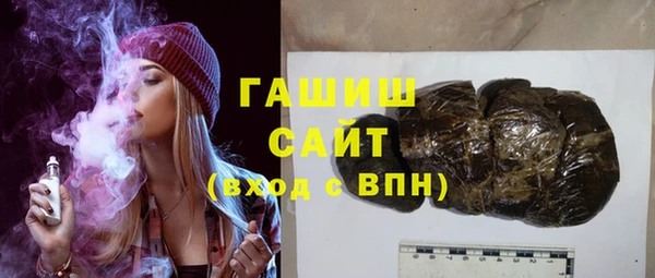 сатива Заволжье