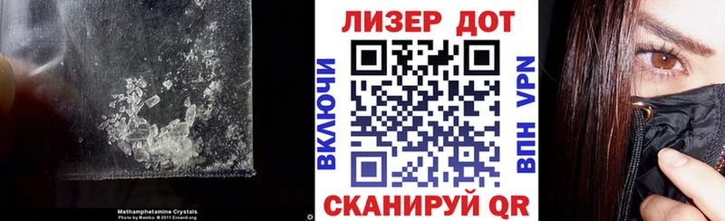 Лсд 25 экстази кислота Купить где Ершов