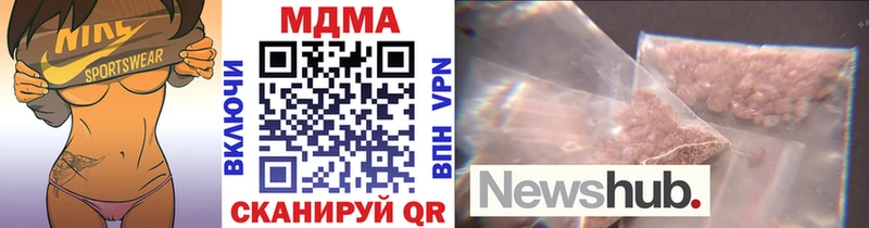 Купить закладки  Ершов  MDMA VHQ 