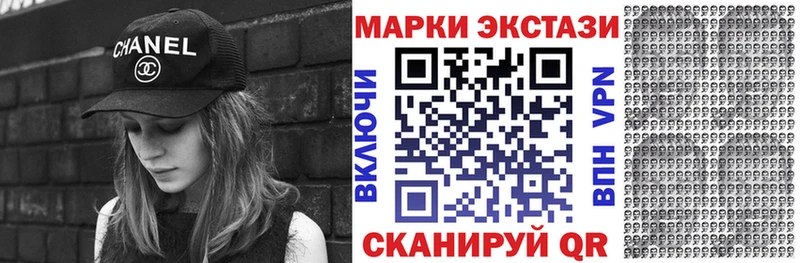 Марки N-bome 1,5мг  Купить где  Ершов 