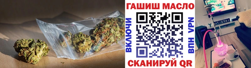 ТГК вейп  Купить закладки  Ершов 