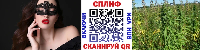 Каннабис THC 21%  Купить  Ершов 